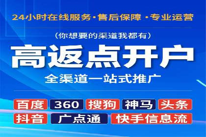 抖音信息流代理操作流程详解及效果展示