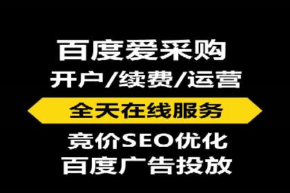 案例解析：SEM百度竞价如何实现低成本高回报