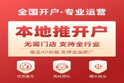 返点政策解析与实战，提升信息流广告效果
